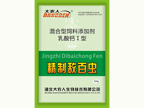 精制敵百蟲
